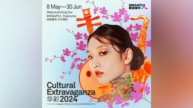 华彩文化节步入第七届 带来八项演出和两场展览