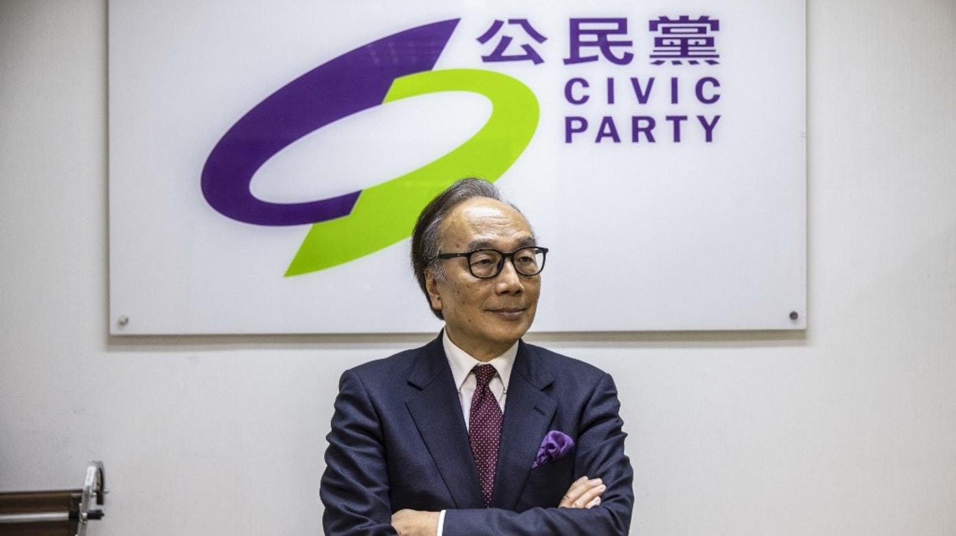 香港公民党正式解散 结束18年历史