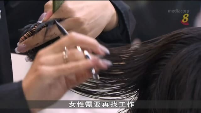 美容美发业与职总合作 盼三年内增1500个工作岗位