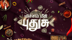 Mitcham Meethi Puthusu Mitcham Meethi Puthusu
