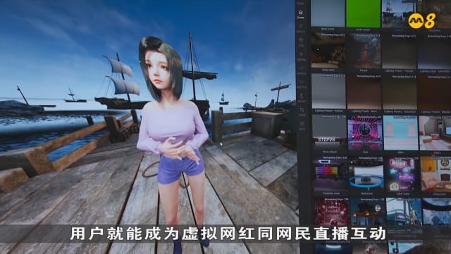 狮城有约 | 科技一点通：虚拟网红