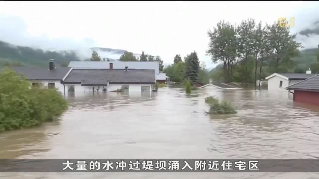 斯洛文尼亚遭洪灾重创 至少六个人丧命