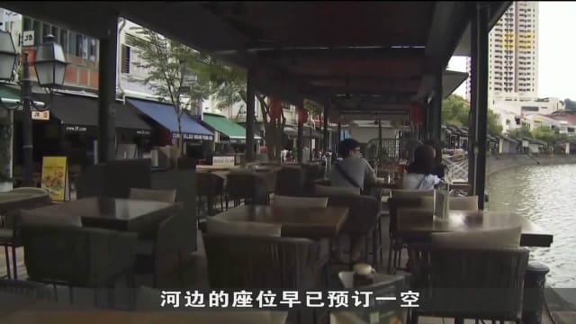 国庆典礼附近不少餐厅今晚晚餐时段 座位早已爆满
