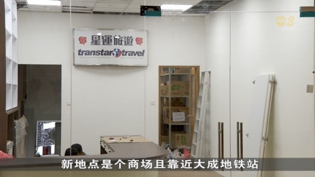 黄金坊即将关闭 跨境巴士服务业者陆续搬迁