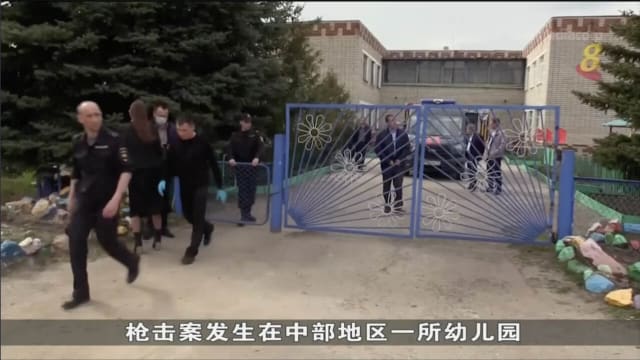 俄幼儿园发生枪击案 两孩童及一教职员身亡