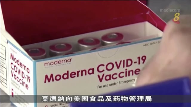 莫德纳向美国申请紧急使用授权 为六个月到六岁以下孩童接种疫苗