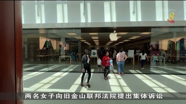 苹果AirTag追踪器因涉及隐私权问题惹上官司