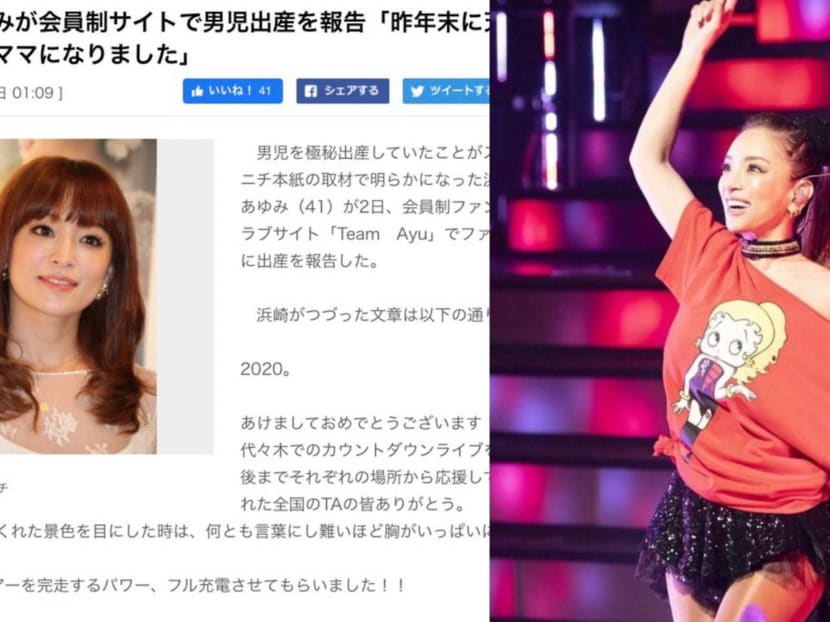 Ayumi Hamasaki Becomes A First-Time Mum At 41 - TODAY