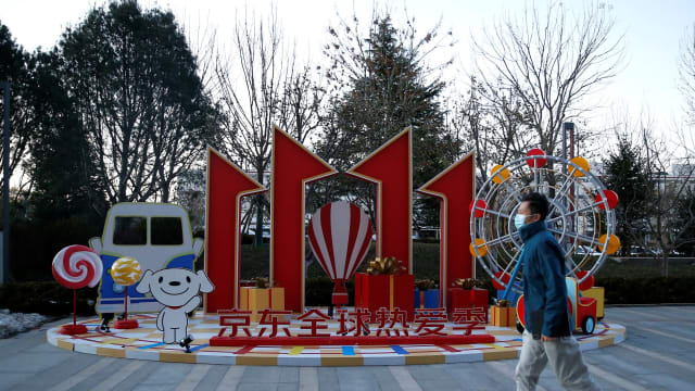 中国电商京东双十一交易额创纪录