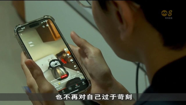 心理学家：更多年轻人通过社交媒体内容 自我诊断心理健康问题