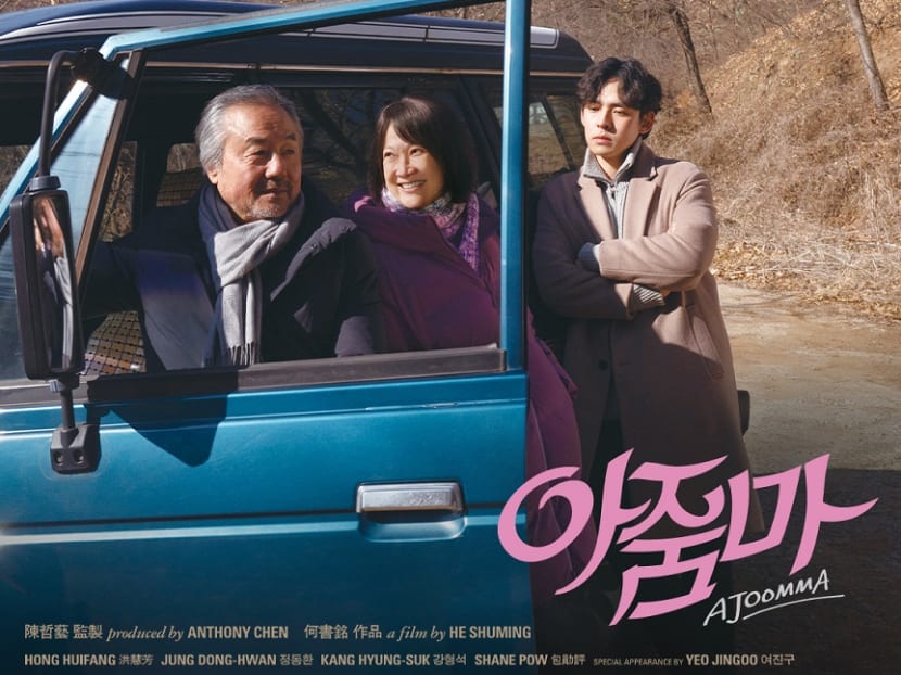 Hong Huifang’s Ajoomma chosen as Singapore’s Oscars entry in the Best International Feature Film category Hong Huifang’s Ajoomma chosen as Singapore’s Oscars entry in the Best International Feature Film category