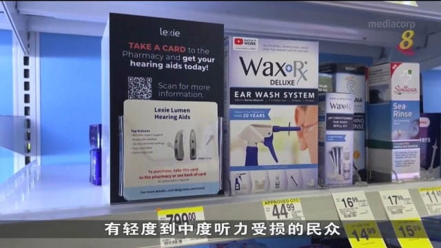 美国零售商本周起无需医生处方直接售卖助听器