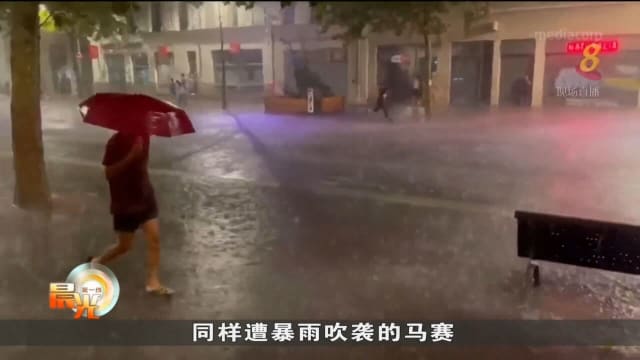 法国南部科西嘉岛遇强风暴雨 六人身亡