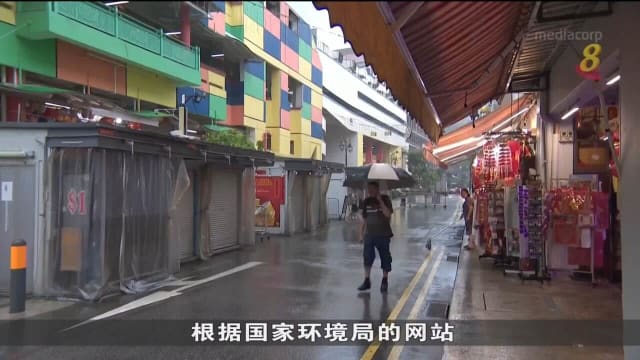 农历新年雨势延绵 兔年全岛冷飕飕