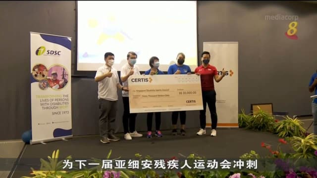 策安向新加坡残疾体育理事会捐款3万元