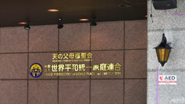 日本文化厅向法院申请下令解散原统一教会
