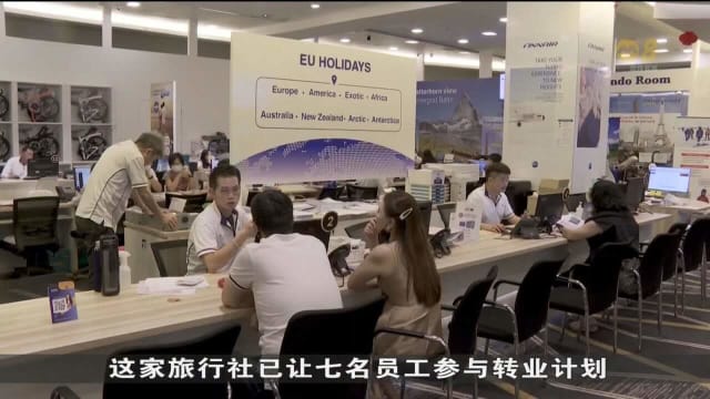 劳发局为旅游业专业人士推出新转业计划 料300人受惠