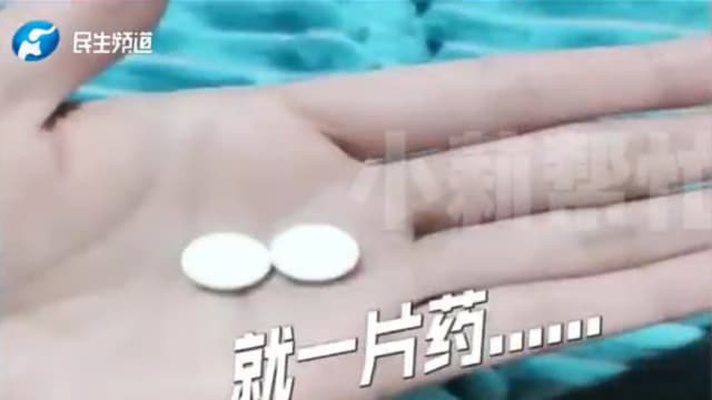 误食奶奶降糖药 中国一岁男童脑损昏迷
