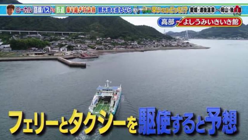 Bus vs Local Trains In Ehime, Hiroshima And Okayama Prefectures - Part 1 Bus vs Local Trains In Ehime, Hiroshima And Okayama Prefectures - Part 1