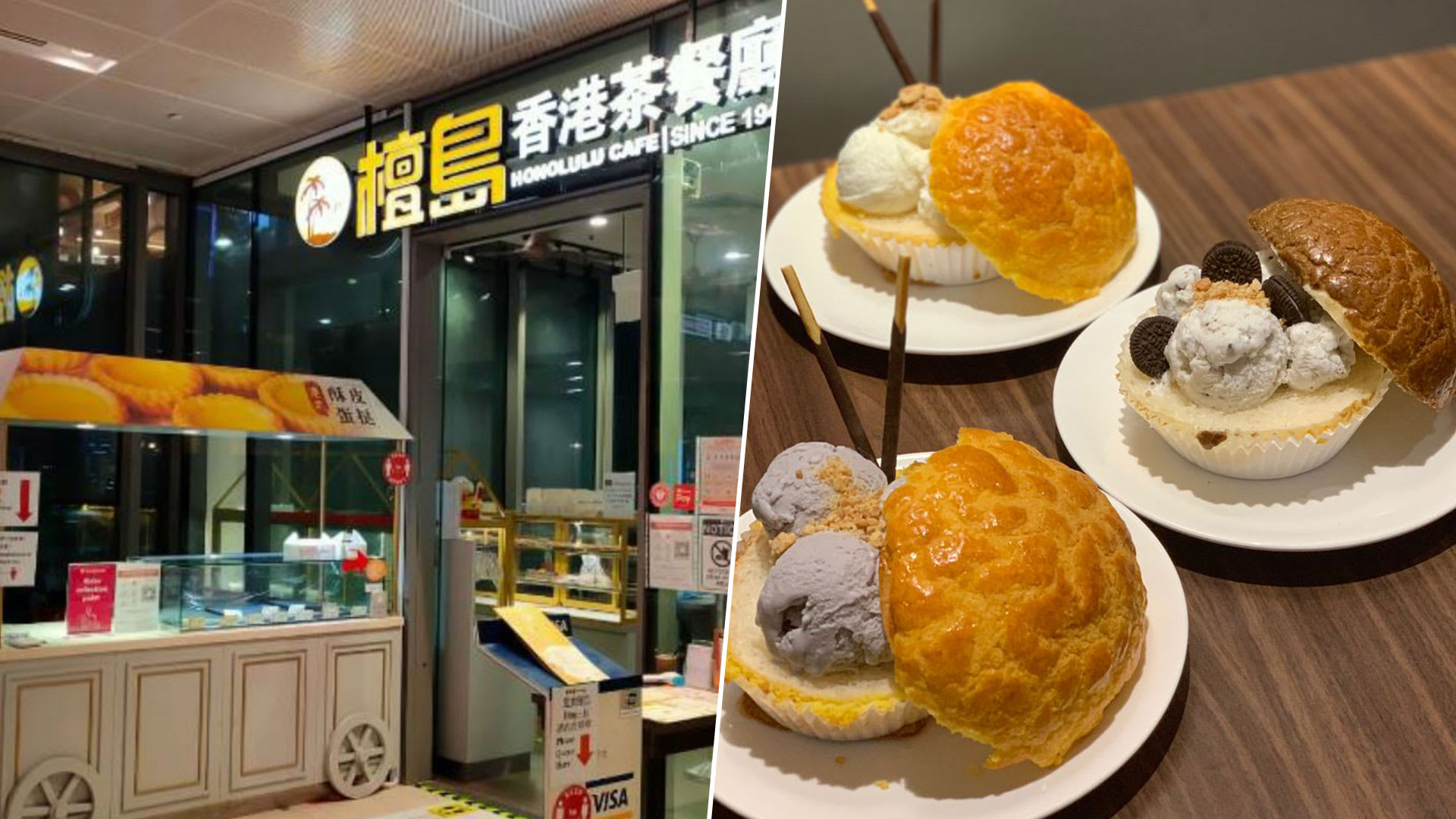 Honolulu Café Launches Limited-Edition Ice Cream Bolo Buns Honolulu Café Launches Limited-Edition Ice Cream Bolo Buns