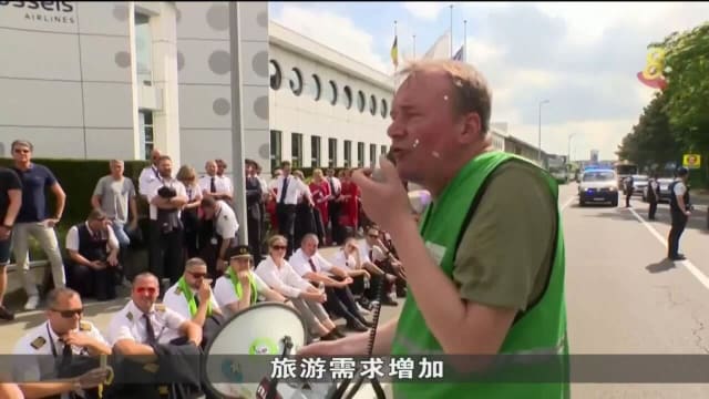 比利时布鲁塞尔航空机组人员罢工 300多航班被迫取消