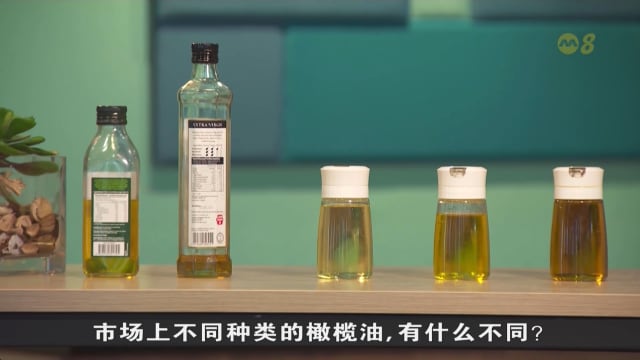 狮城有约 | 生活小学堂：如何挑选食用油