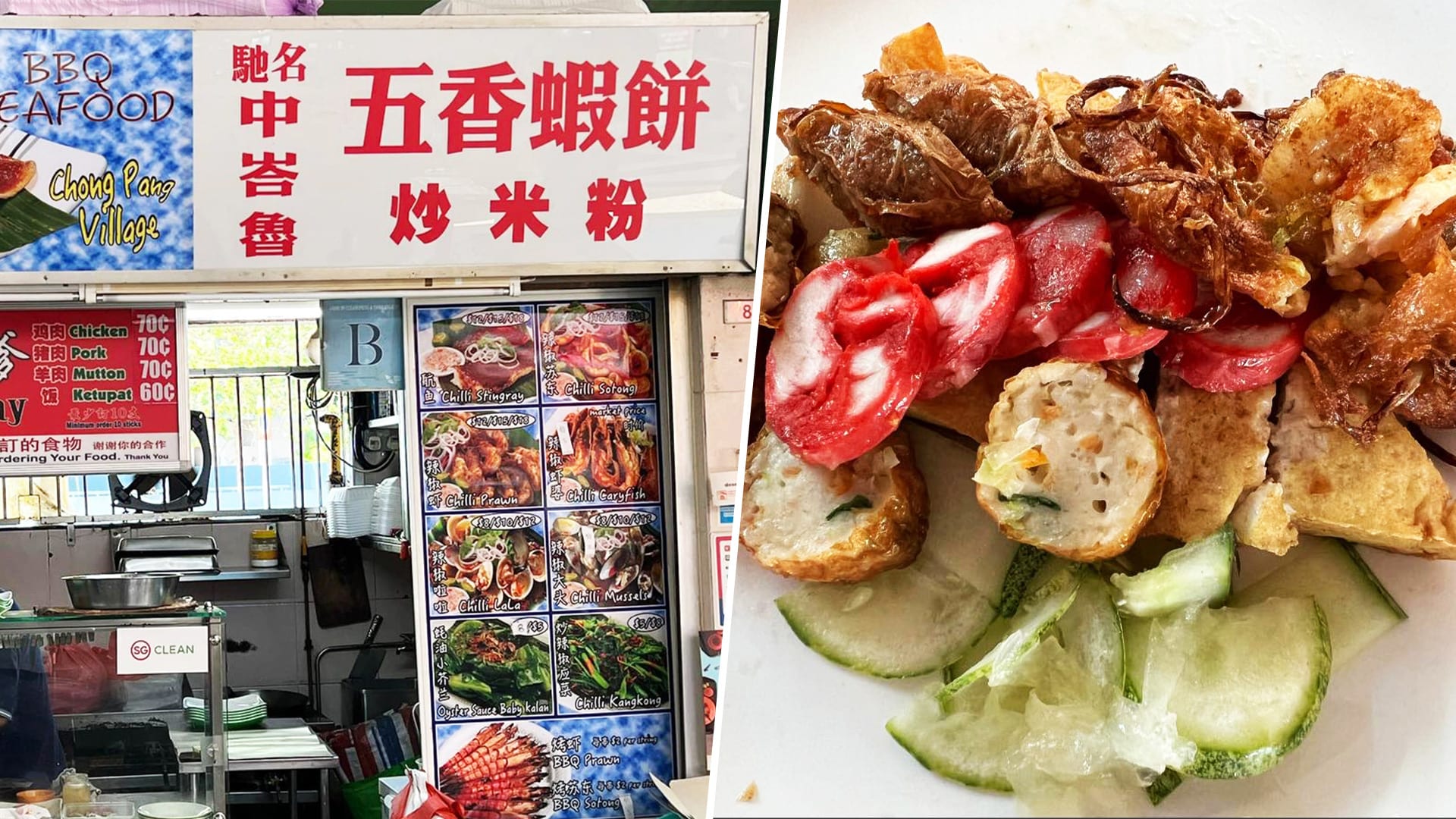 Popular Tiong Bahru Five Spice Prawn Fritter Hawker Stall To Close, Regulars Shocked Popular Tiong Bahru Five Spice Prawn Fritter Hawker Stall To Close, Regulars Shocked