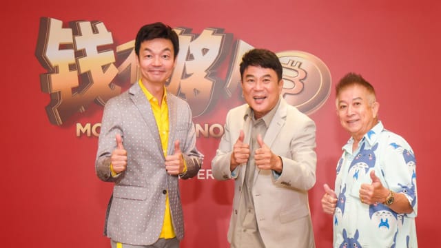 梁志强、李国煌、程旭辉“钱不够用”会找谁借？