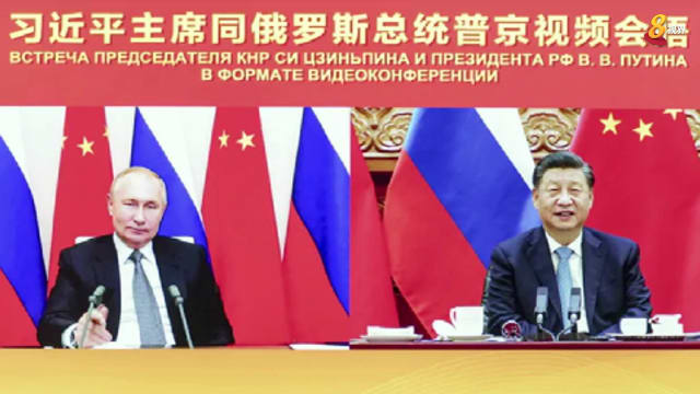 晨光|纸上风云：中俄首脑线上会谈捍卫共同利益