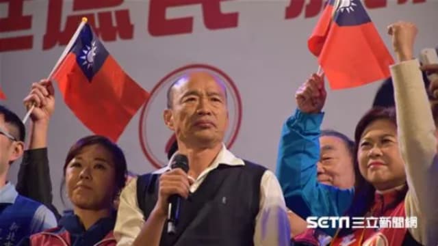 【台湾选举】韩国瑜上台宣布败选：祝福蔡英文总统