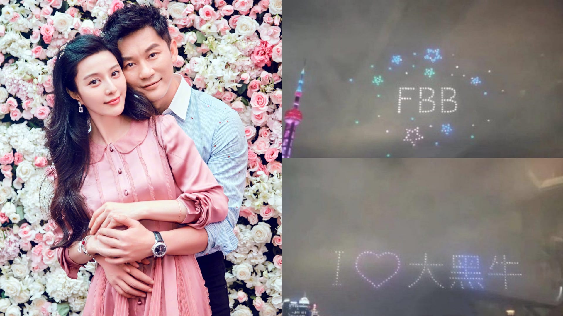 Rumours Claim Fan Bingbing & Li Chen Have Reconciled ’Cos Of This S$123K Drone Light Show Rumours Claim Fan Bingbing & Li Chen Have Reconciled ’Cos Of This S$123K Drone Light Show