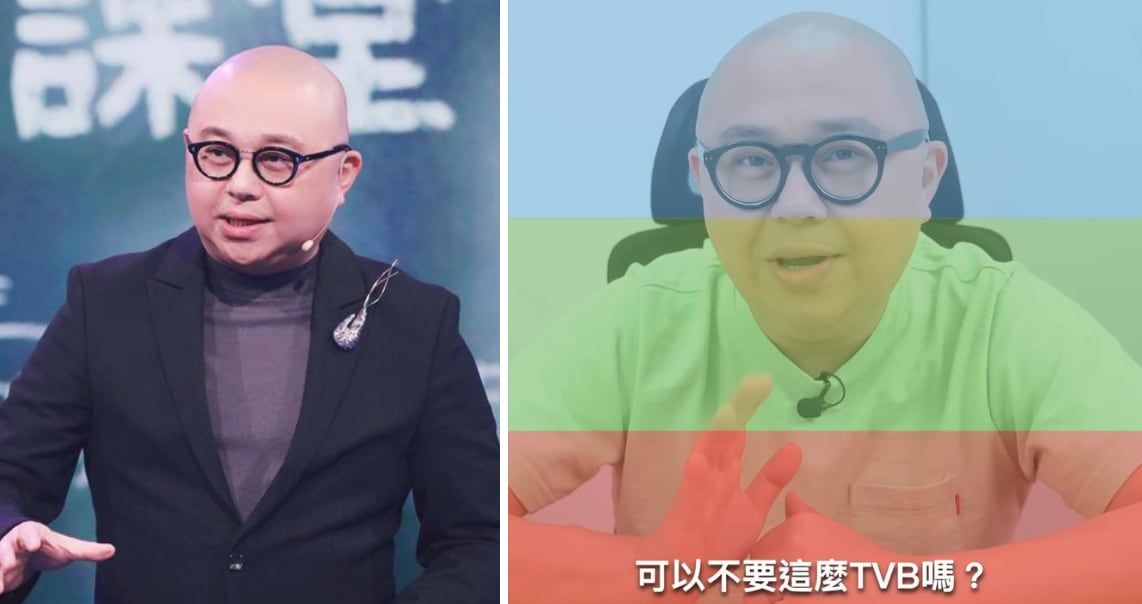 HK Host Bob Lam Called Out For Sounding "Too TVB" On YouTube