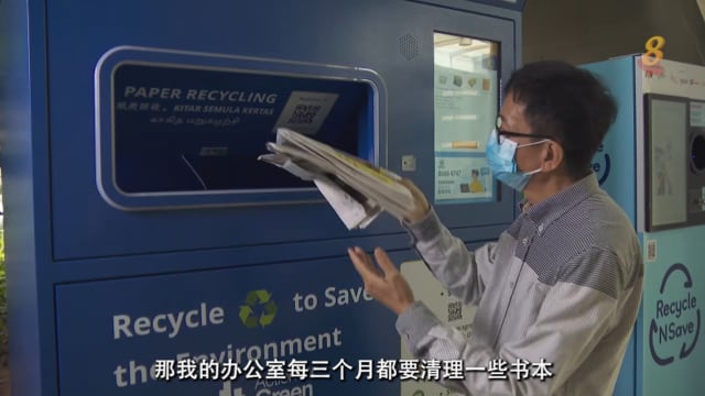 前线追踪 | 一公斤废纸给6分钱 回收奖励能推动你环保吗？