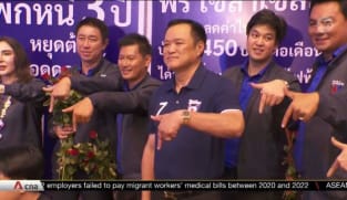 Thai elections: Bhumjaithai could reprise kingmaker role | Video