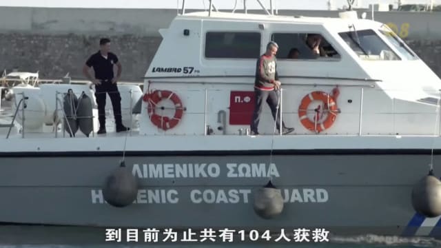 希腊非法移民渔船翻覆 九名埃及人涉嫌走私人口被捕