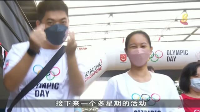 第七届“动起来！新加坡”恢复实体活动 吸引超过2400人