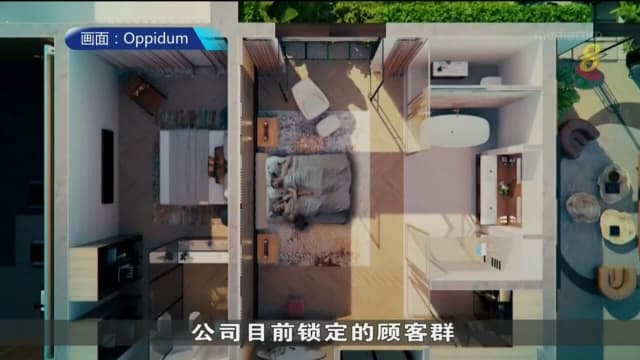 住户可在地下生活一个月 瑞士公司为富豪打造地下安全堡垒