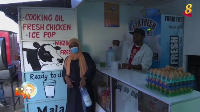 晨光|善方保健：新型牛奶贩卖机 受肯尼亚人欢迎