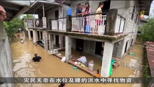 超级台风诺鲁引发菲律宾严重淹水 五名救援人员丧命