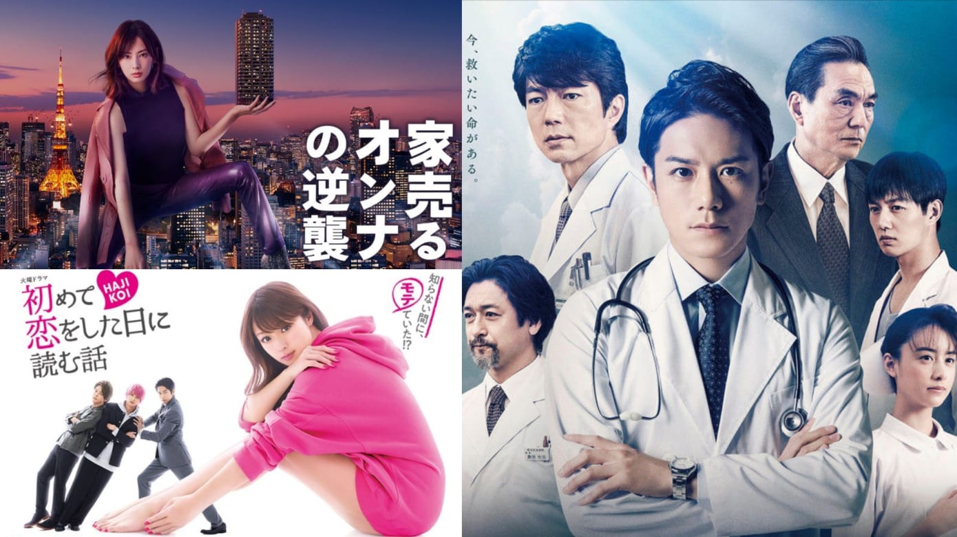 冬季日剧巡礼泷泽秀明最后作品别错过 8world Entertainment Lifestyle 冬季日剧巡礼泷泽秀明最后作品别错过 8world Entertainment Lifestyle