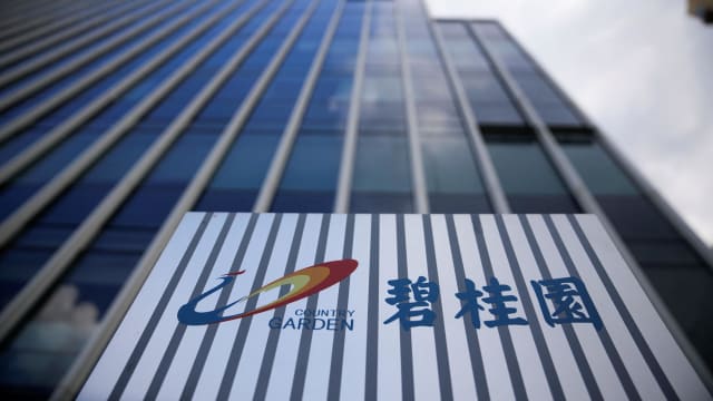 中国房地产巨头碧桂园料将出现巨额净亏损 股价一度猛挫10%以上