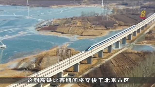 为北京冬奥运打造 全新高铁正式亮相