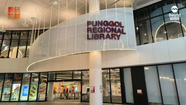 榜鹅区域图书馆正式开幕 科技体验区可赛车玩游戏