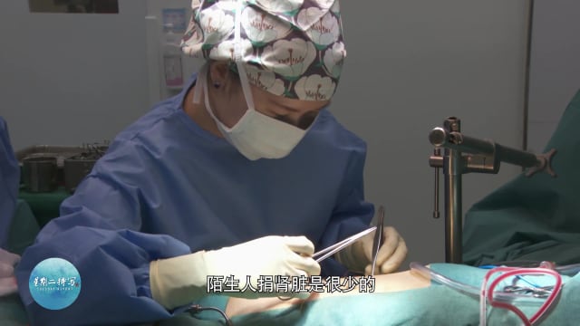 星期二特写 | 预告：非凡的告白 - 生命之旅