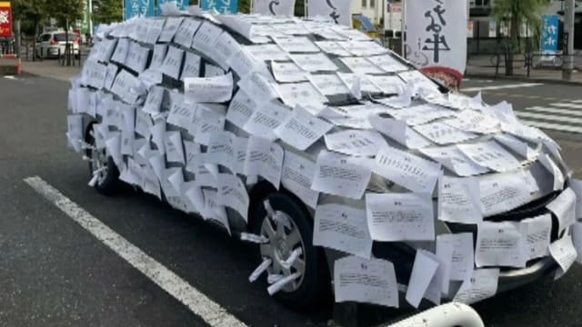 250多张纸贴满违停汽车 日本连锁店员引热议