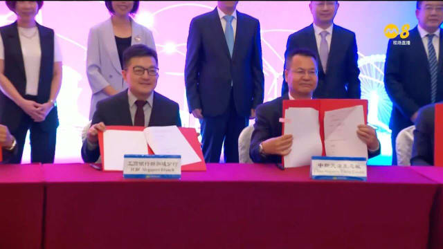 我国和天津企业机构签署多项备忘录 深化多领域合作