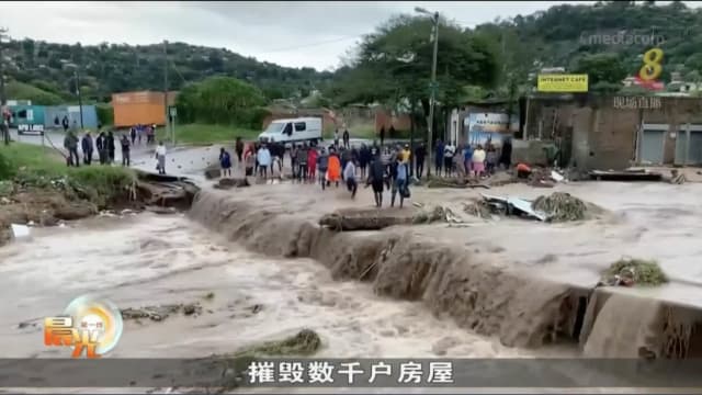 暴雨引发洪水土崩 南非德班市至少59人亡