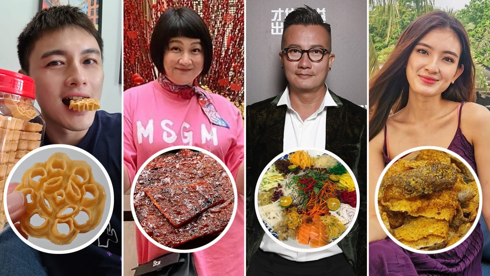 11 CNY Snack Recommendations From Romeo Tan, Chen Liping & Other Celebs 11 CNY Snack Recommendations From Romeo Tan, Chen Liping & Other Celebs