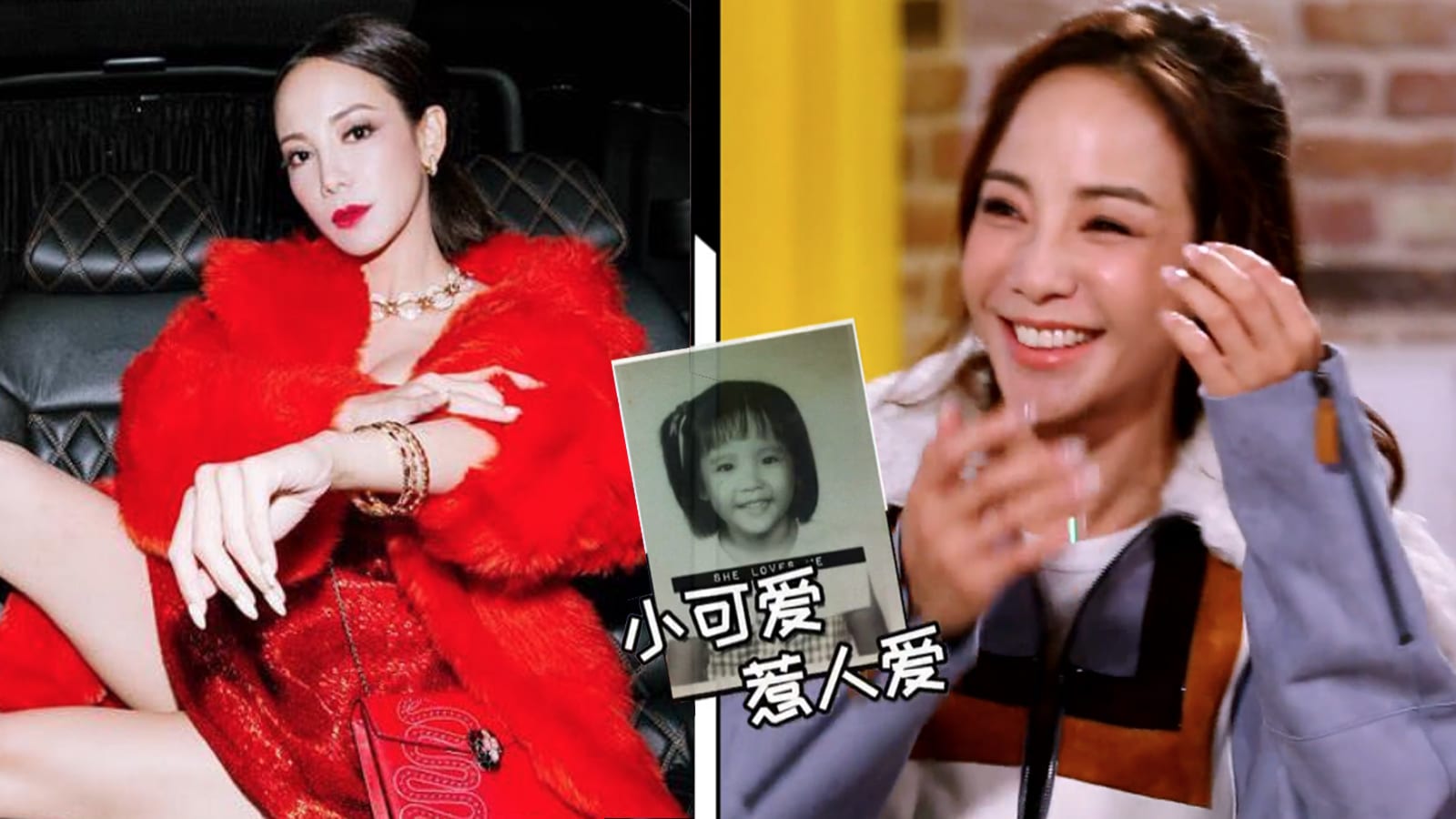 Fiona Xie Was Stalked In Primary School By A Creep, Who Even Threatened Her On The Phone Fiona Xie Was Stalked In Primary School By A Creep, Who Even Threatened Her On The Phone