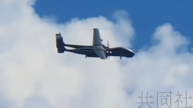 中国无人机出现在东海和太平洋 日本战机紧急升空